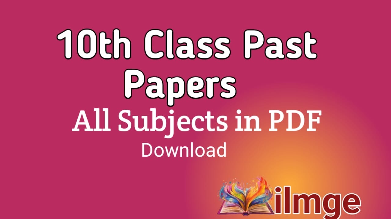 10th class past papers