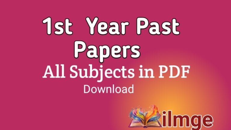 1st year past papers – ilmge.com