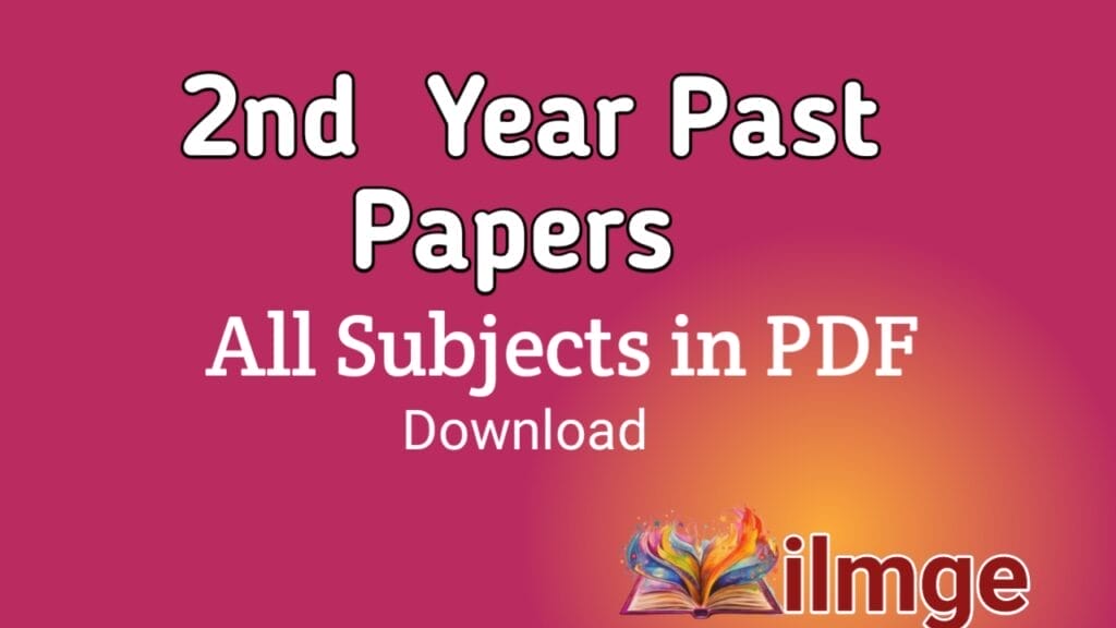 12th class past papers