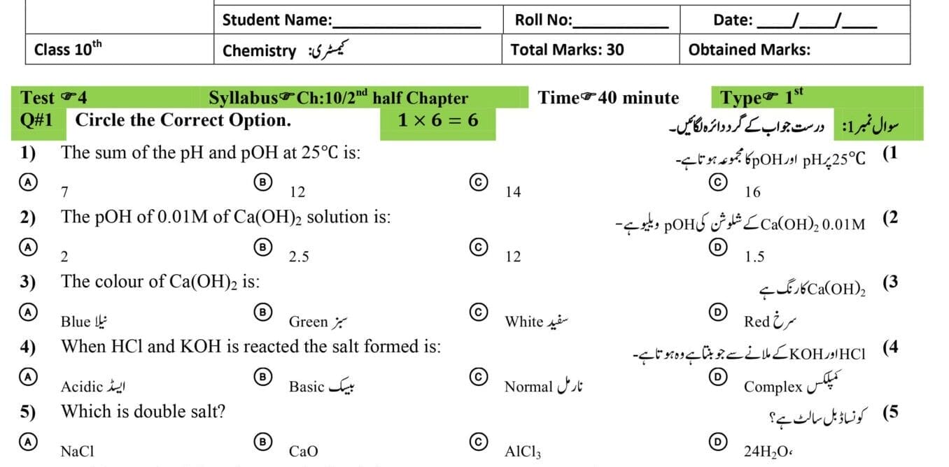 10th class chemistry test series