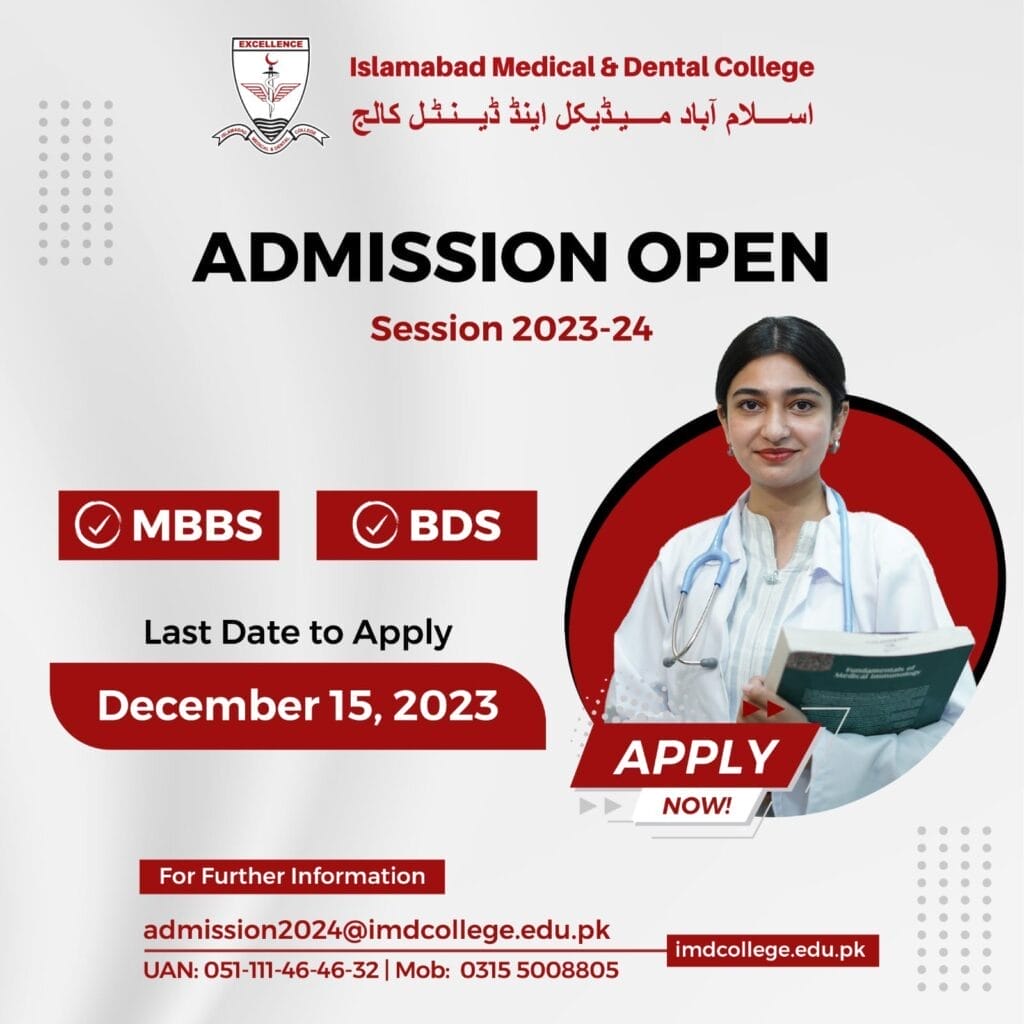 Islamabad Medical Dental College IMDC Islamabad Admission 2024   Islamabad Medical College  1024x1024 