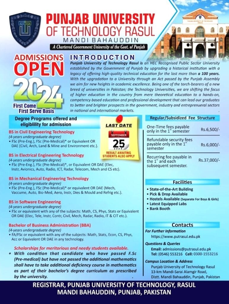 Punjab University of Technology, Rasul, District Mandi Bahauddin Admissions open